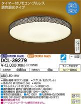 DCL-39279