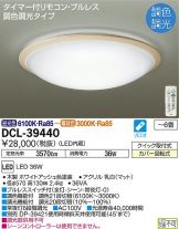DCL-39440