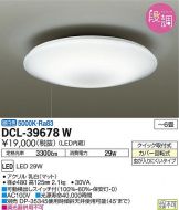 DCL-39678W