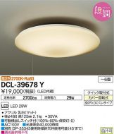 DCL-39678Y