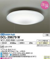 DCL-39679W