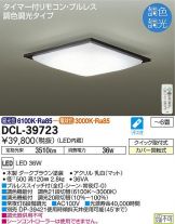 DCL-39723