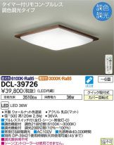 DCL-39726