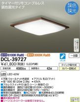 DCL-39727