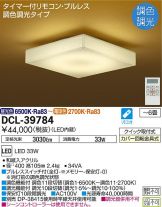 DCL-39784