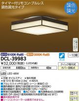 DCL-39983