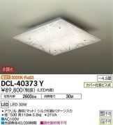 DCL-40373Y