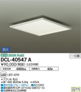 DCL-40547A