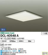 DCL-40548A