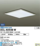 DCL-40548W