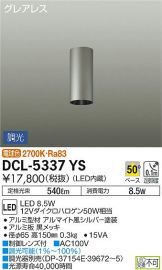 DCL-5337YS