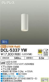 DCL-5337YW