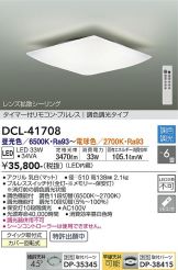 DCL-41708