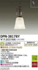 DPN-38178Y