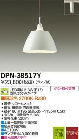 DPN-38517Y