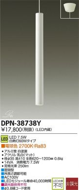 DPN-38738Y
