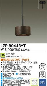 LZP-90443YT