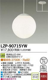 LZP-90715YW