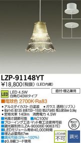 LZP-91148YT