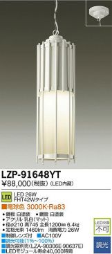 LZP-91648YT