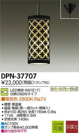 DPN-37707