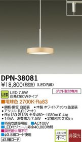 DPN-38081