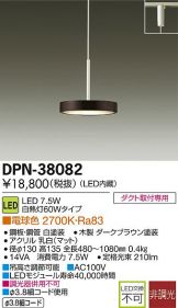 DPN-38082