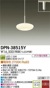DPN-38515Y