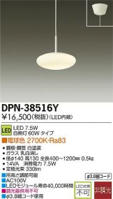 DPN-38516Y