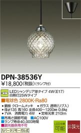 DPN-38536Y