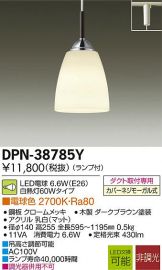DPN-38785Y