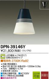 DPN-39146Y