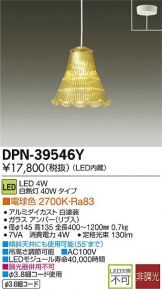 DPN-39546Y