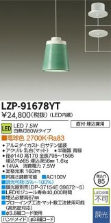 LZP-91678YT