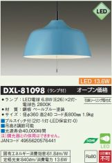 DXL-81098
