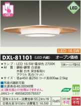 DXL-81101