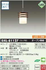 DXL-81127
