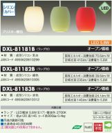 DXL-81182B