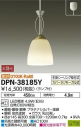 DPN-38185Y