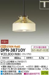 DPN-38710Y