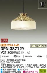 DPN-38712Y