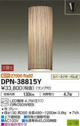 DPN-38815Y