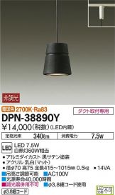 DPN-38890Y