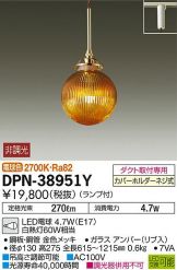 DPN-38951Y