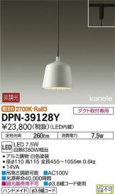 DPN-39128Y
