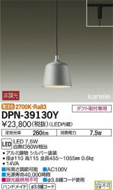 DPN-39130Y