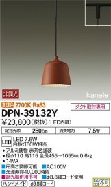 DPN-39132Y