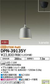 DPN-39135Y