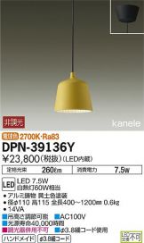 DPN-39136Y