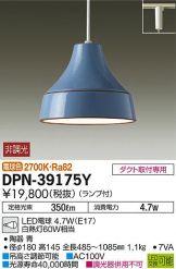 DPN-39175Y